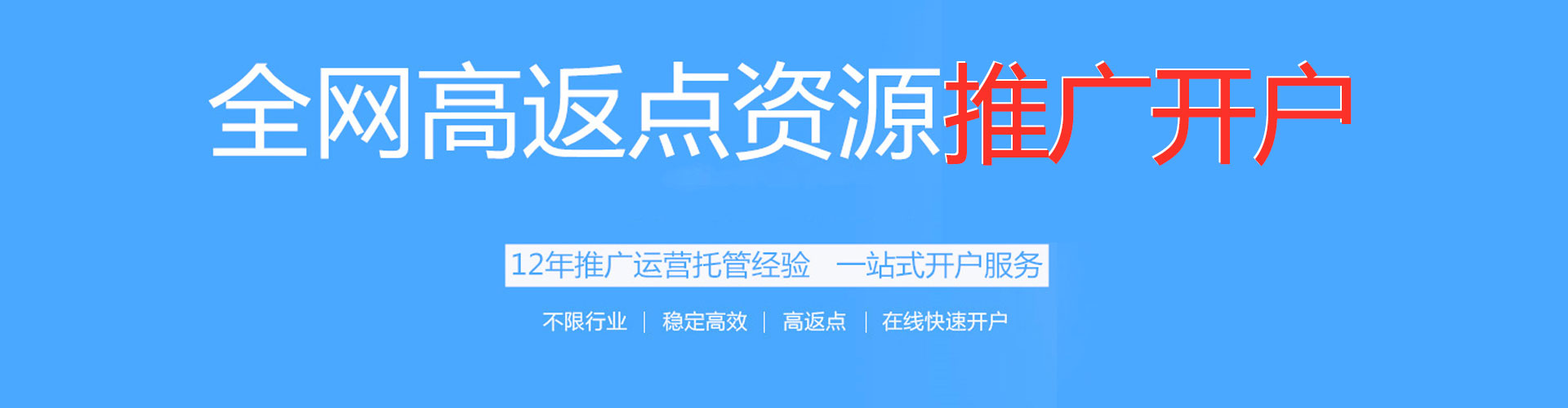 迁西谷歌sem