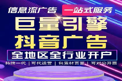 信息流大师案例：利用大数据分析优化内容